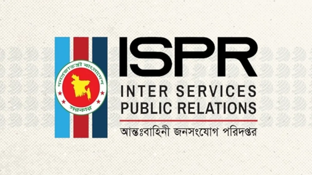 খাগড়াছড়িতে ইউপিডিএফের গোপন আস্তানায় সেনাবাহিনীর অভিযান, অস্ত্র-গোলাবারুদ উদ্ধার